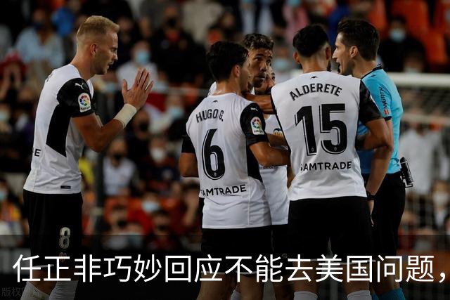 任正非巧妙回应不能去美国问题，“我拜乔布斯的老师为师，那我跟乔布斯就是同学了”！网友：永远学习，永远进步